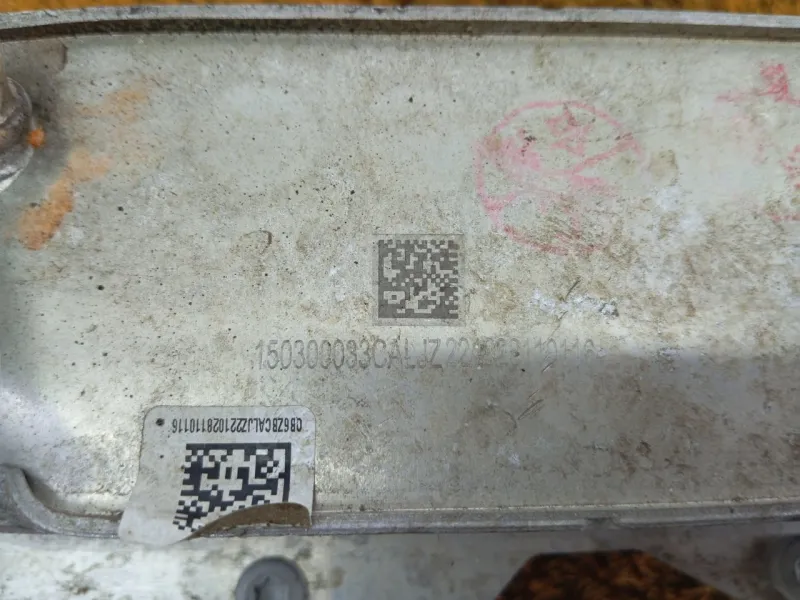 Радиатор масляный