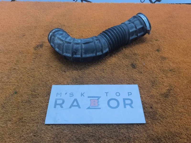 Патрубок воздушного фильтра