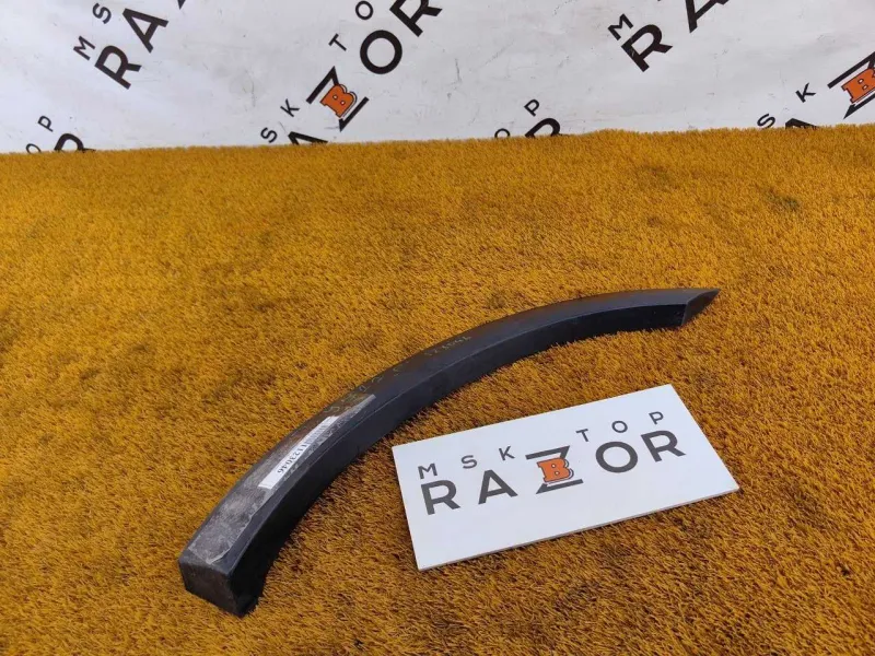 Расширитель крыла