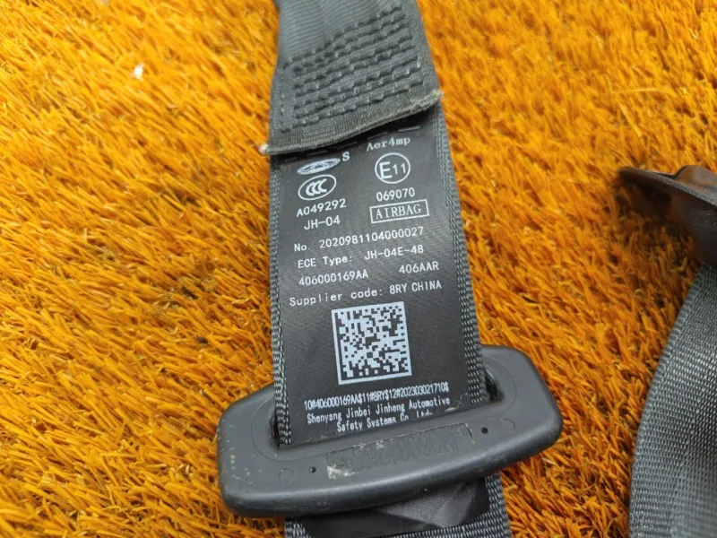 Ремень безопасности