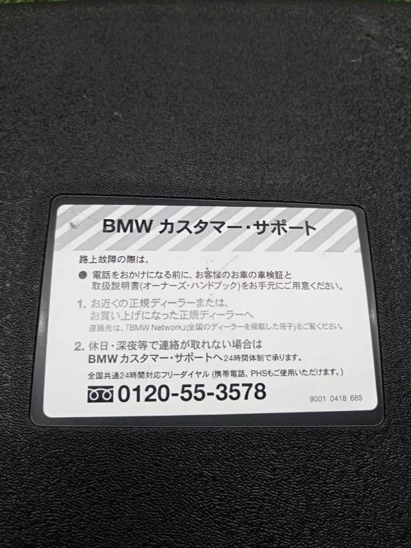 Ящик для инструментов