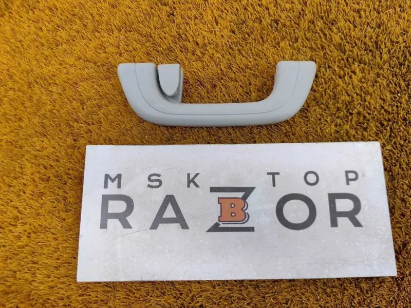 Ручка потолка