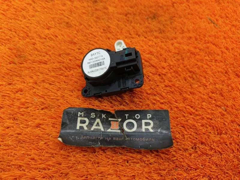 Моторчик заслонки печки