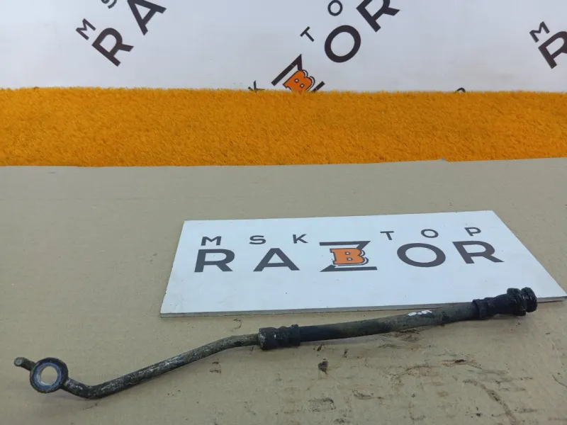 Шланг тормозной