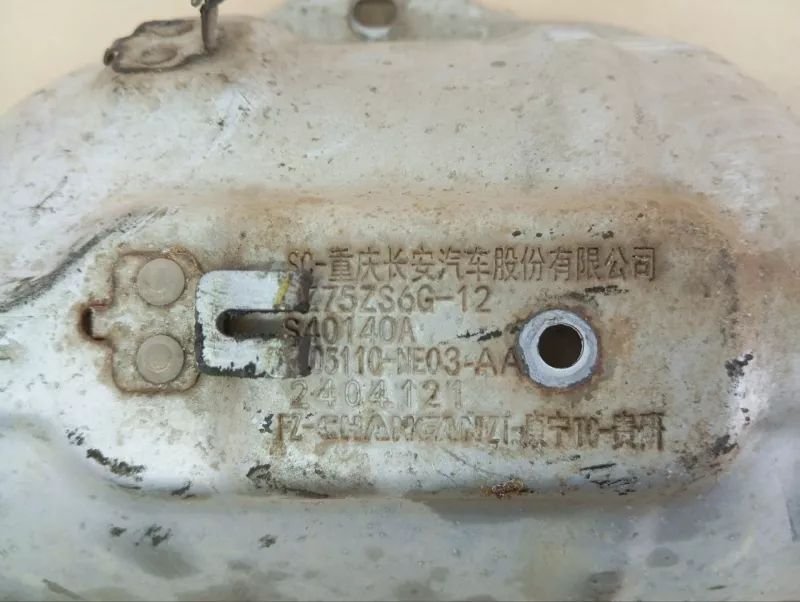 Тепловой экран