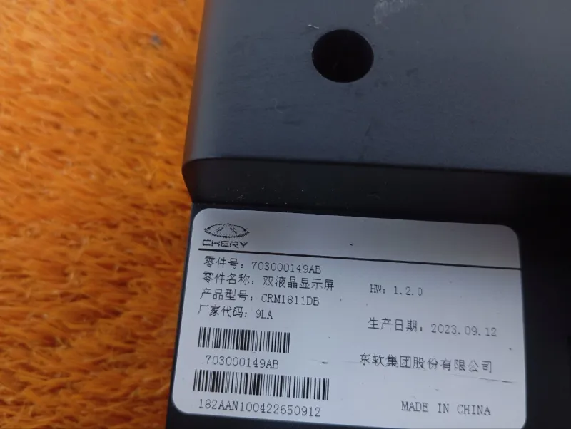 Панель приборов