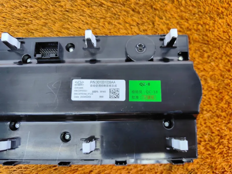 Блок климата