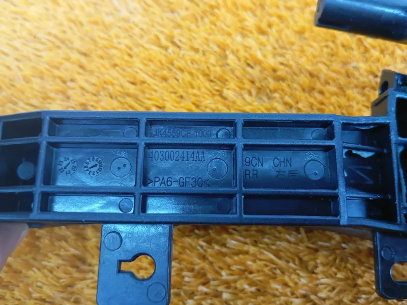 Ручка двери наружняя