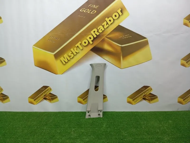 Обшивка центральной стойки