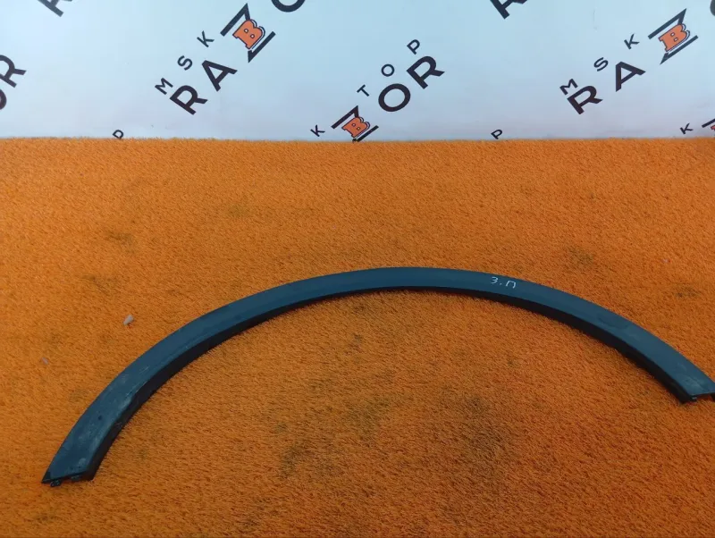 Расширитель крыла