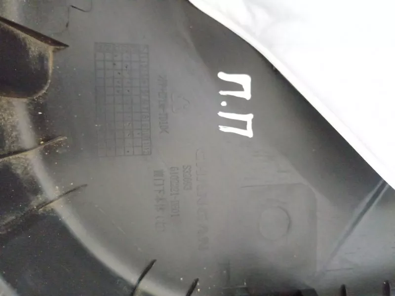 Обшивка двери