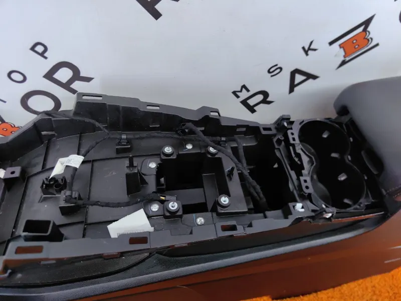 Центральная консоль