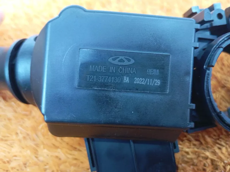 Переключатель подрулевой