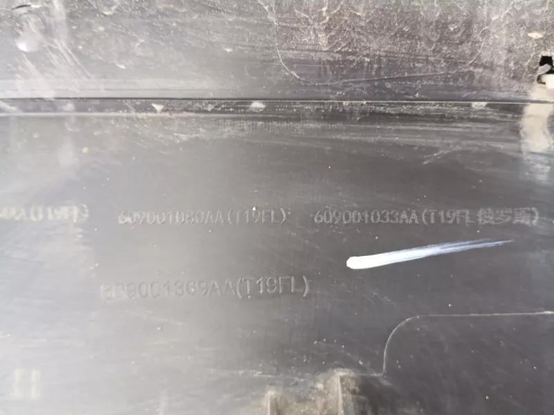 Накладка двери