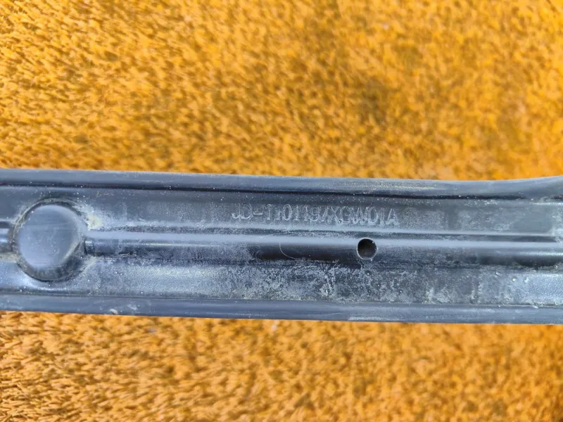 Крепление топливного бака