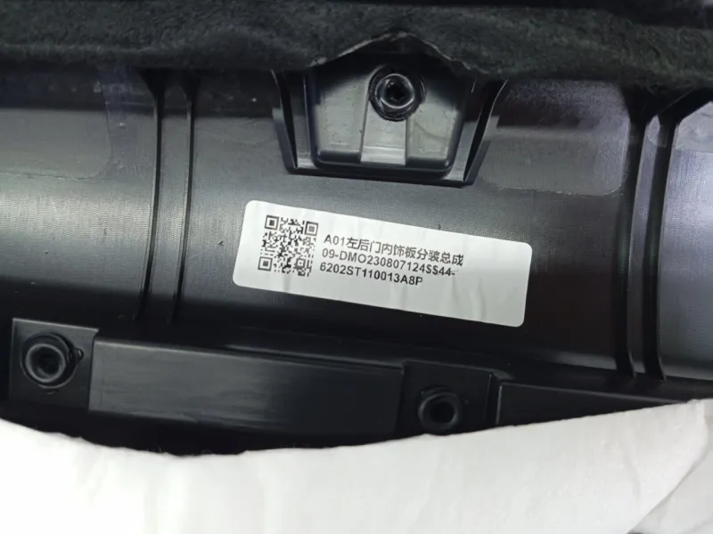 Обшивка двери