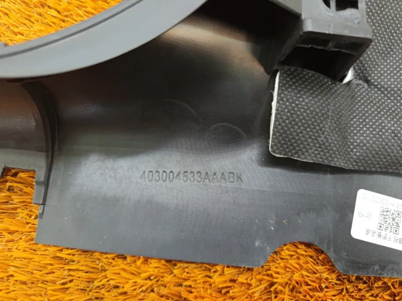 Обшивка центральной стойки