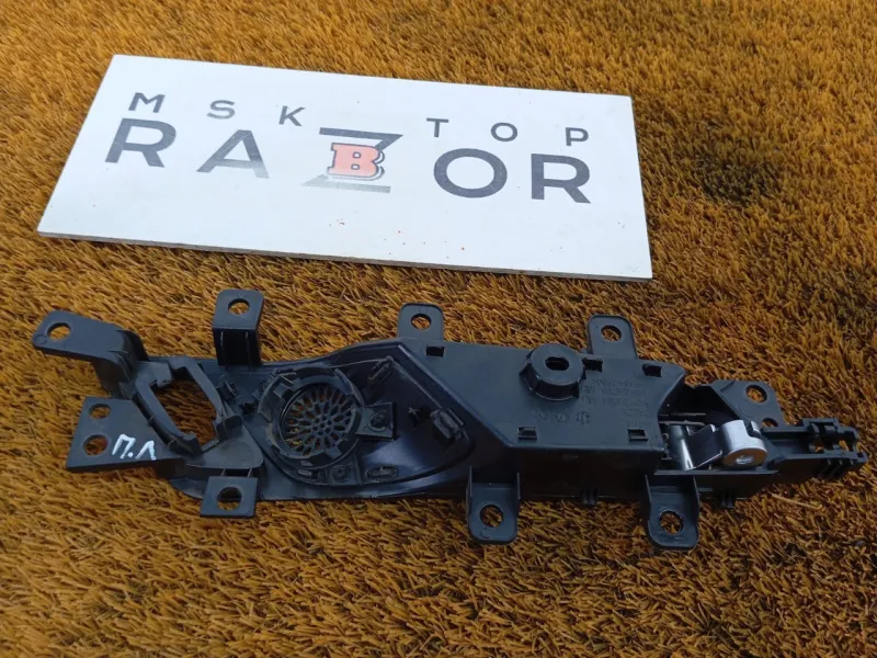 Ручка двери внутренняя