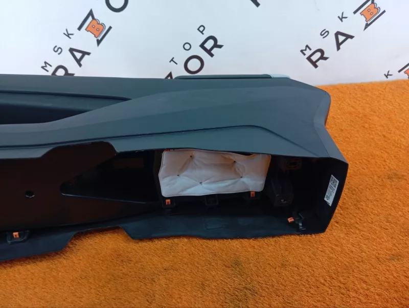 Подлокотник