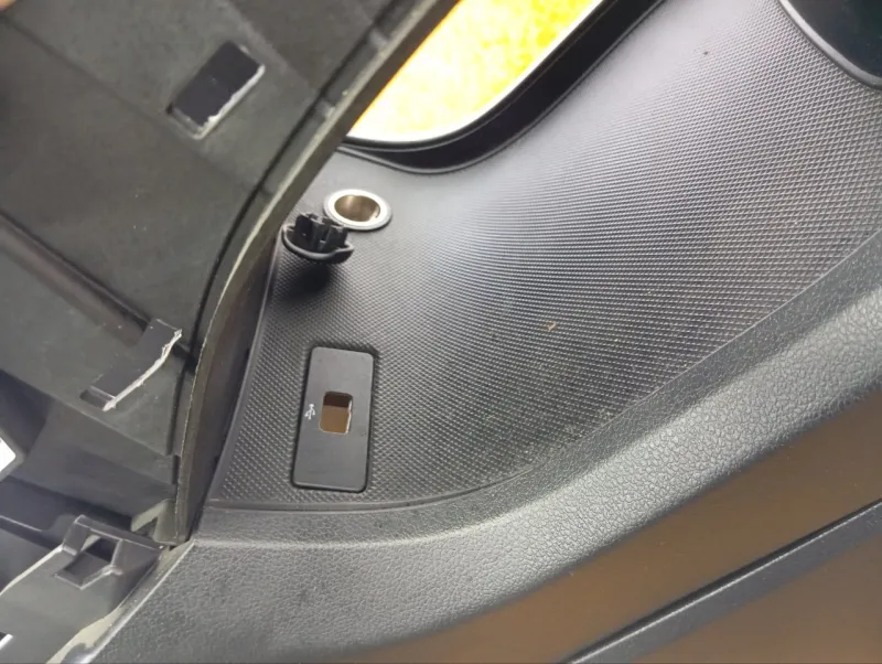 Центральная консоль