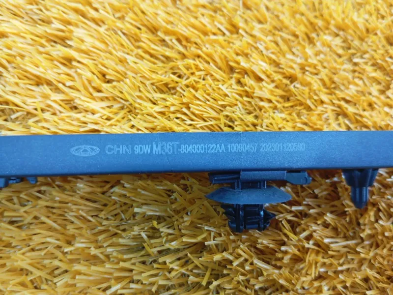 Антенна ключа