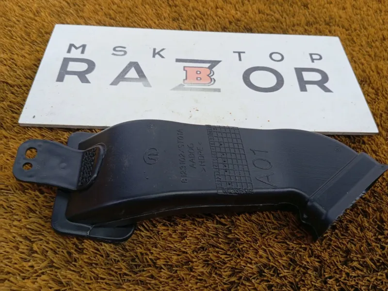 Воздуховод