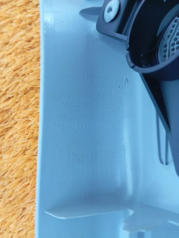 Накладка на стойку кузова