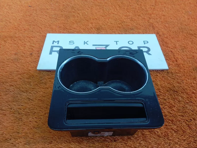 Подстаканник