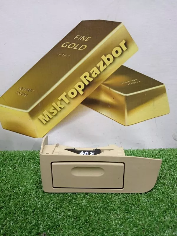 Пепельница