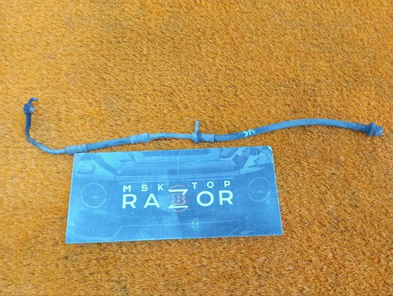 Шланг тормозной