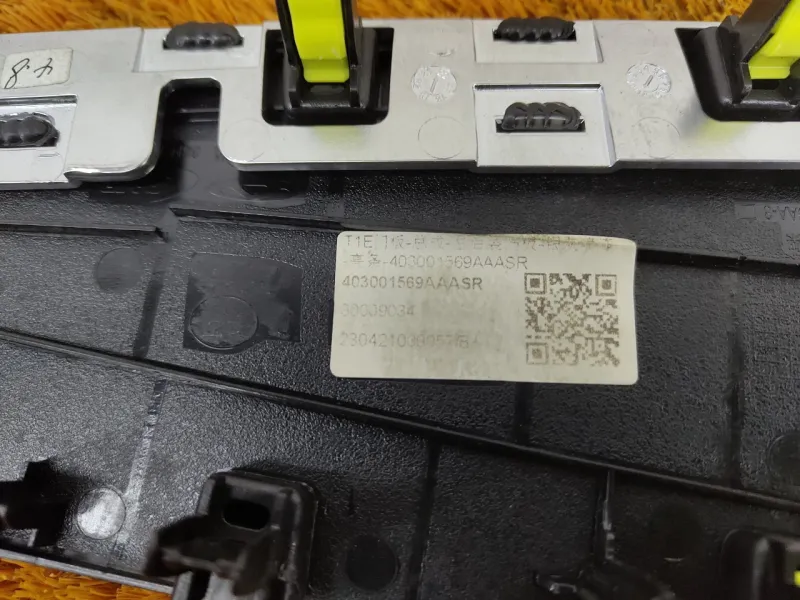 Накладка двери