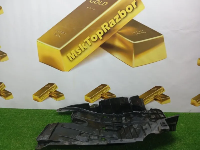 Защита днища кузова