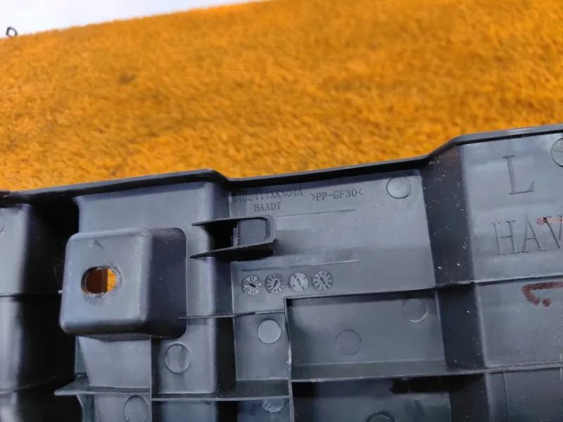 Обшивка багажника