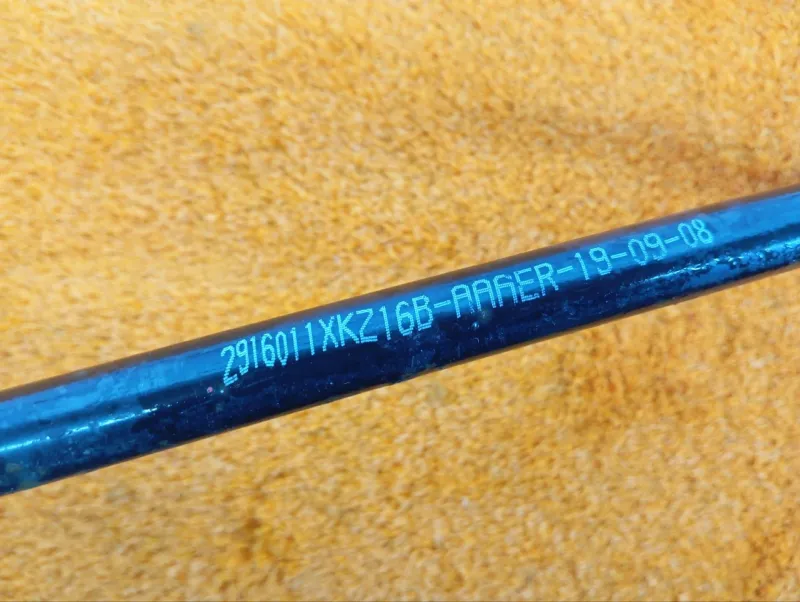 Стабилизатор