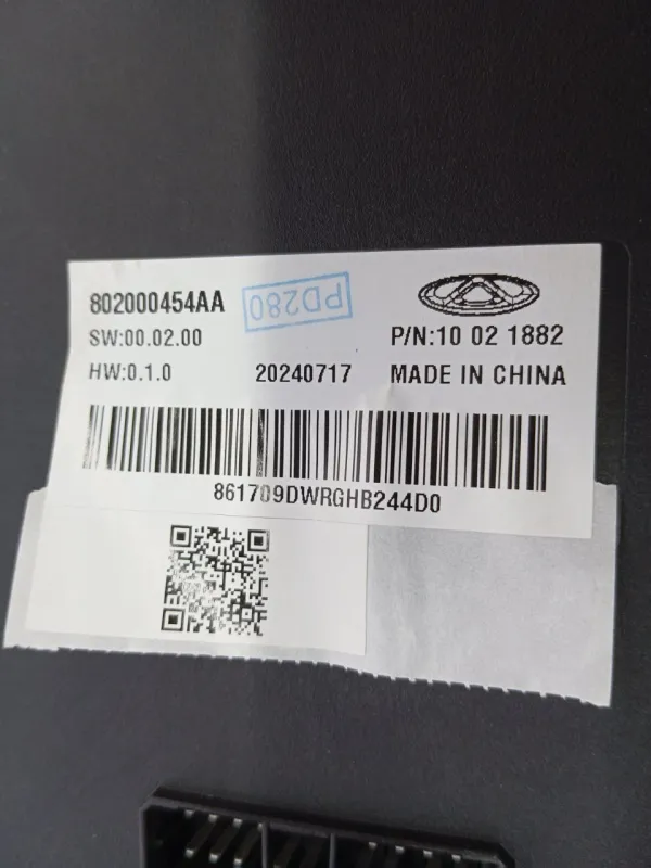 Блок управления сиденьем