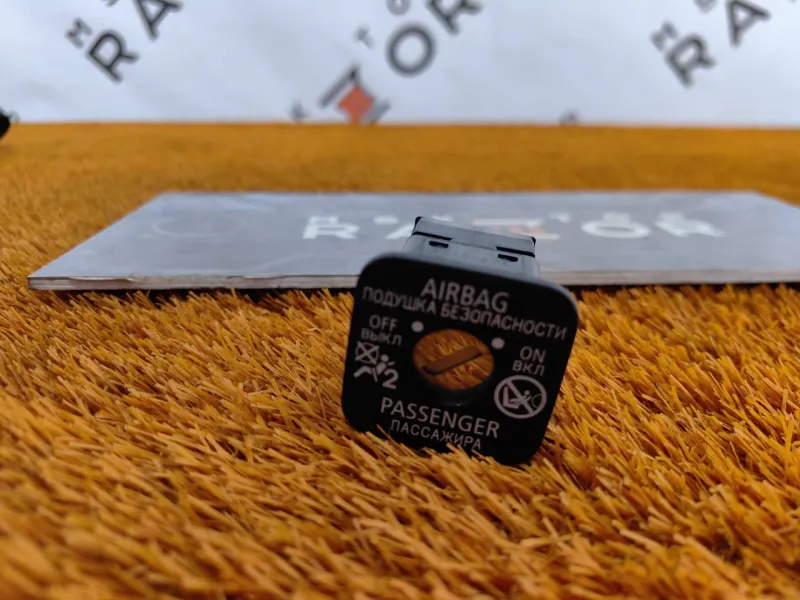 Кнопка AirBag