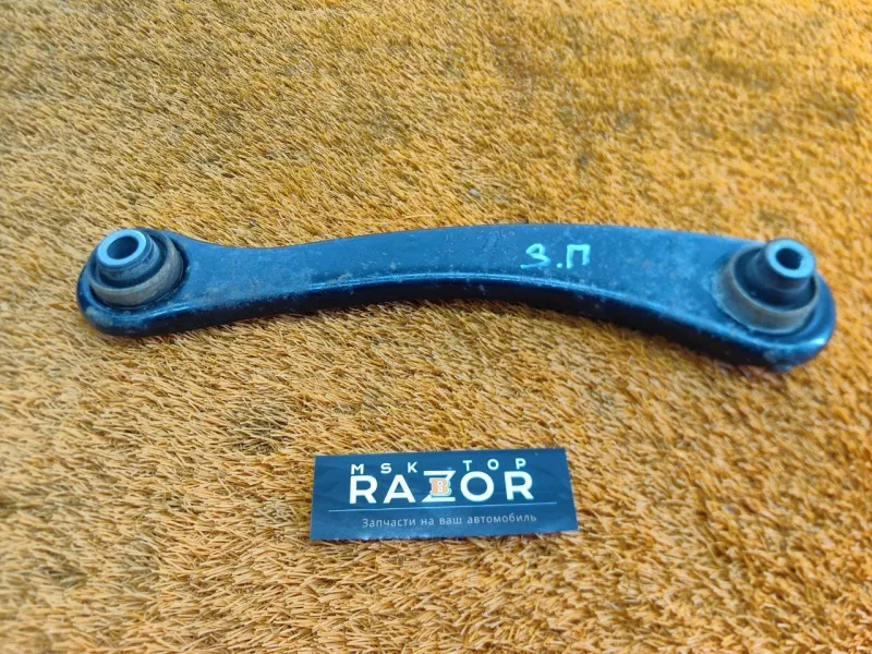 Рычаг подвески