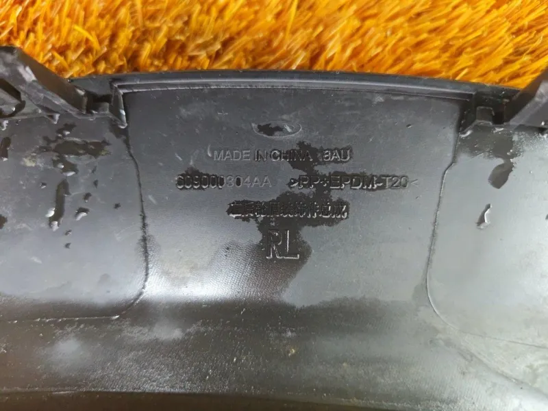 Расширитель крыла