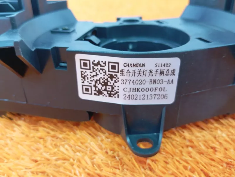 Переключатель подрулевой