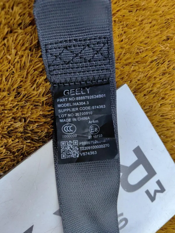 Ремень безопасности