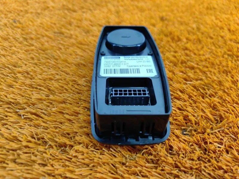 Кнопка аварийного вызова