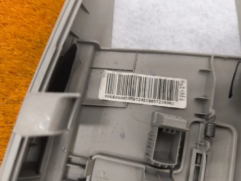 Обшивка центральной стойки