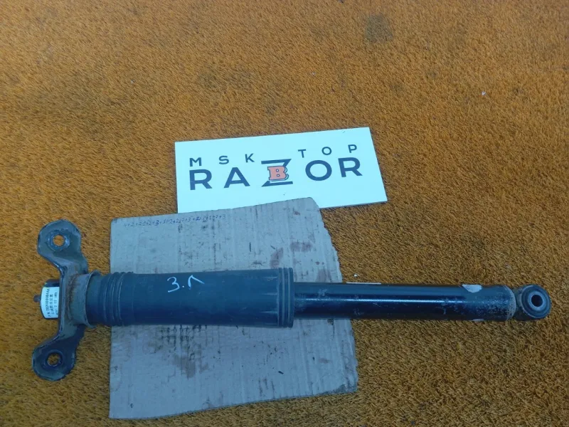 Амортизатор