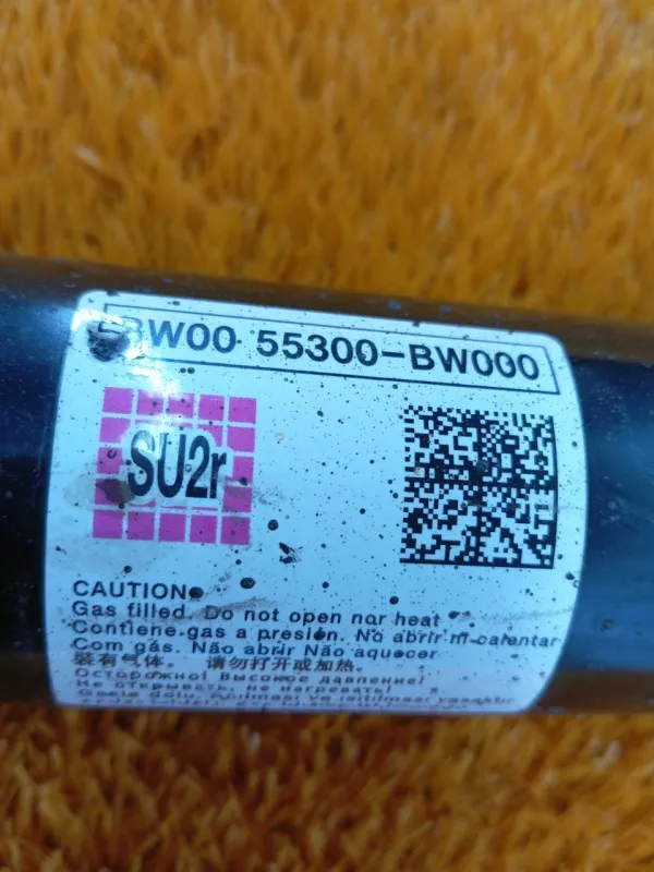 Амортизатор