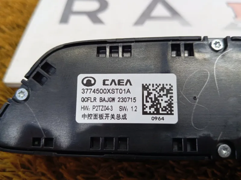 Блок климата