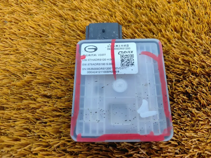 Датчик слепых зон