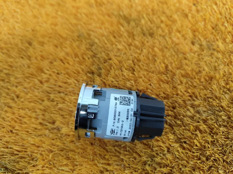 Кнопка запуска двигателя