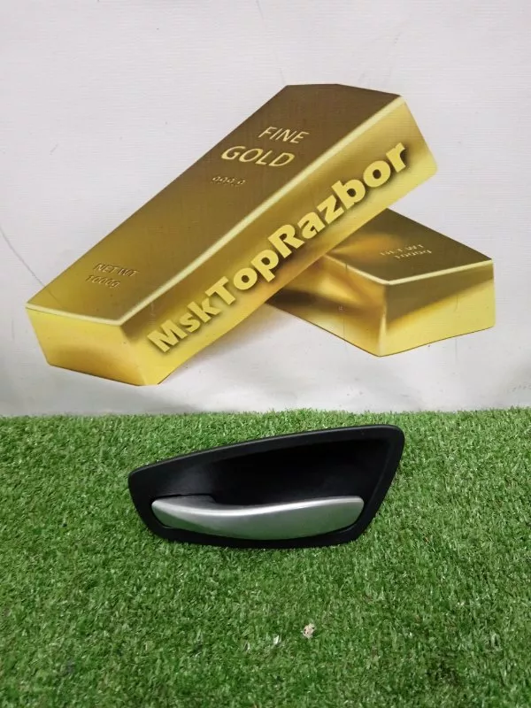 Ручка двери внутренняя