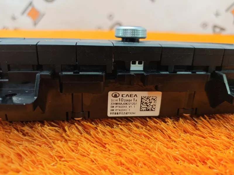 Блок климата