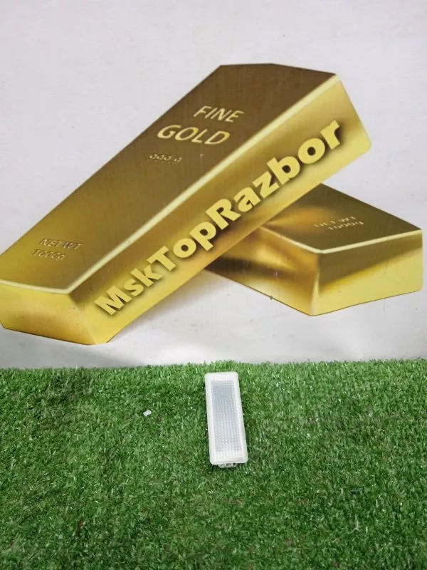 Плафон подсветки багажника